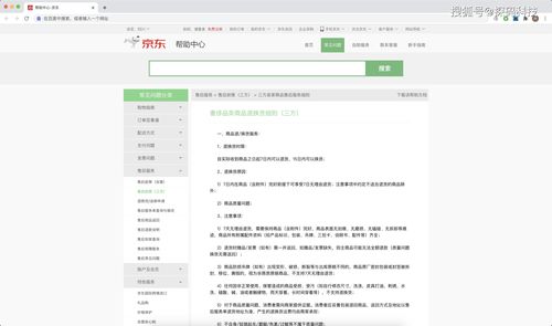 如何提高客服與用戶交流效率 用這款工具打造好用的產品知識庫