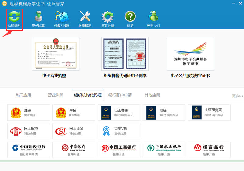 ODC應用服務專欄 助力網站與軟件服務高效運作