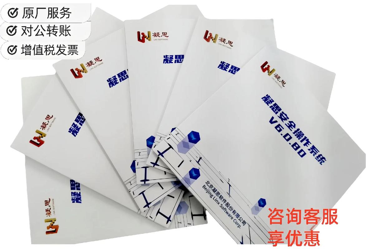 選擇正版系統(tǒng)與專業(yè)服務(wù) 電力行業(yè)安全穩(wěn)定運(yùn)行的雙重保障